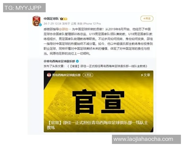 北京足球队在足球节奏排名中创下新高引发广泛关注与热议