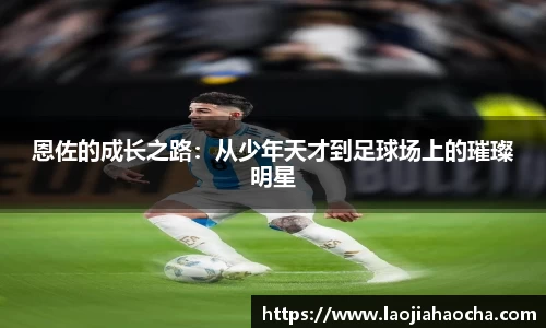 星空游戏