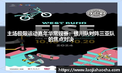 星空游戏官方网站