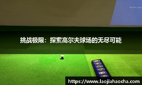星空游戏