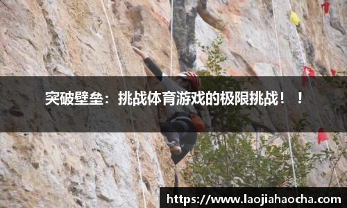 星空游戏平台