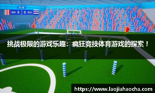 星空游戏平台